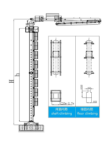 HGY33S-3R Concrete Placing Boom